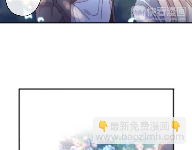 甜美的咬痕 - 守護篇 第4話 甜蜜的舞會(2/6) - 1