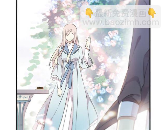 甜美的咬痕 - 守護篇 第4話 甜蜜的舞會(2/6) - 2