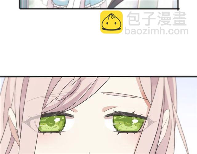 甜美的咬痕 - 守護篇 第4話 甜蜜的舞會(2/6) - 3