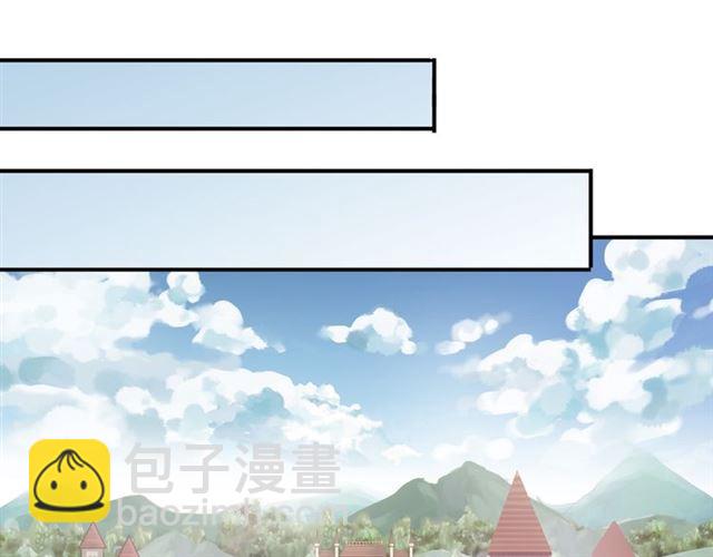 甜美的咬痕 - 守護篇 第4話 甜蜜的舞會(2/6) - 7