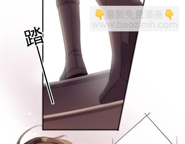 甜美的咬痕 - 守護篇 第4話 甜蜜的舞會(2/6) - 7