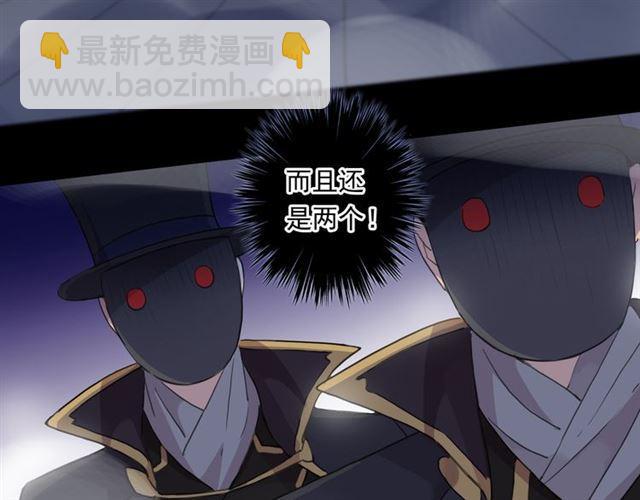 甜美的咬痕 - 守護篇 第6話  她有危險了！(3/3) - 6