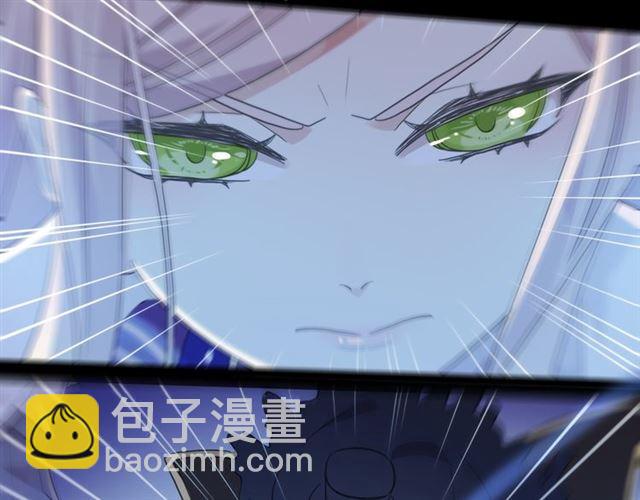 甜美的咬痕 - 守護篇 第6話  她有危險了！(3/3) - 5