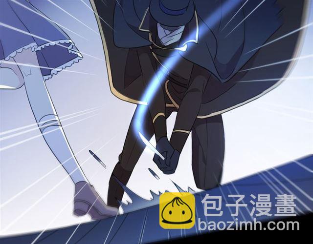 甜美的咬痕 - 守護篇 第6話  她有危險了！(3/3) - 6