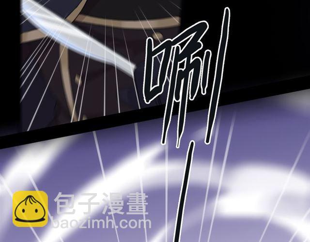 甜美的咬痕 - 守護篇 第6話  她有危險了！(3/3) - 8