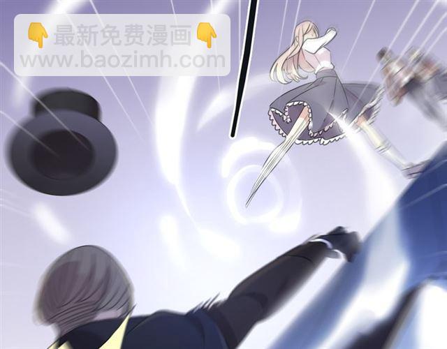 甜美的咬痕 - 守護篇 第6話  她有危險了！(3/3) - 1