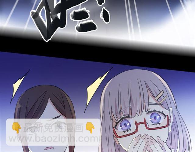 甜美的咬痕 - 守護篇 第6話  她有危險了！(3/3) - 3