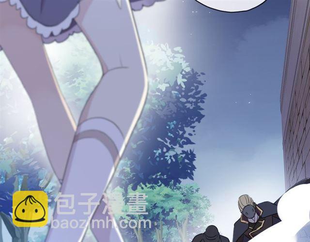 甜美的咬痕 - 守護篇 第6話  她有危險了！(3/3) - 5