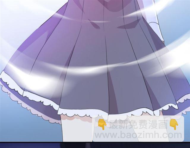 甜美的咬痕 - 守護篇 第6話  她有危險了！(3/3) - 2