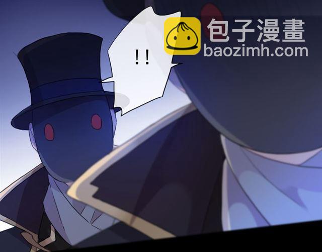 甜美的咬痕 - 守護篇 第6話  她有危險了！(3/3) - 3