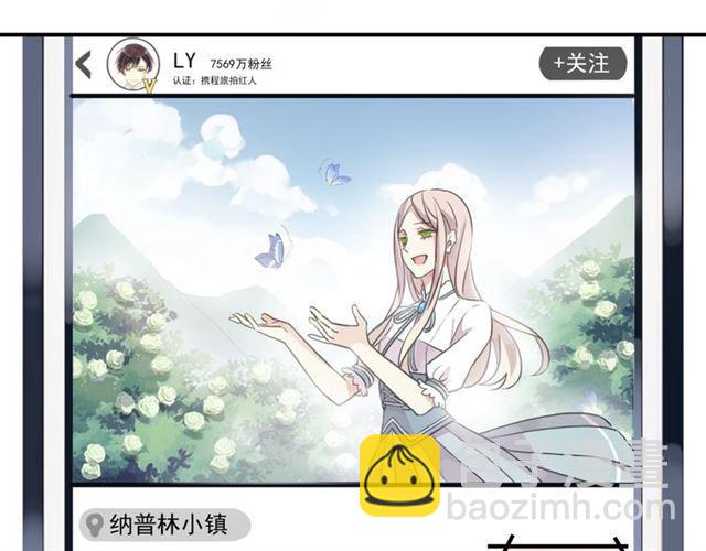 甜美的咬痕 - 守護篇 第6話  她有危險了！(3/3) - 5