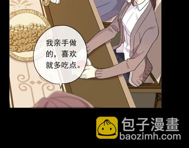 甜美的咬痕 - 守護篇 第6話  她有危險了！(2/3) - 8