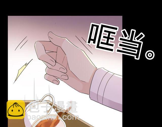 甜美的咬痕 - 守護篇 第6話  她有危險了！(2/3) - 2