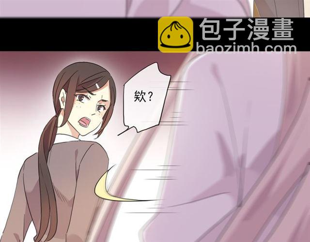 甜美的咬痕 - 守護篇 第6話  她有危險了！(2/3) - 7