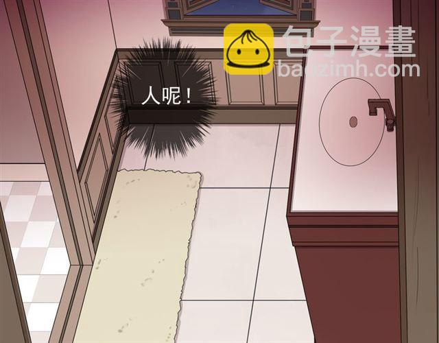 甜美的咬痕 - 守護篇 第6話  她有危險了！(2/3) - 3