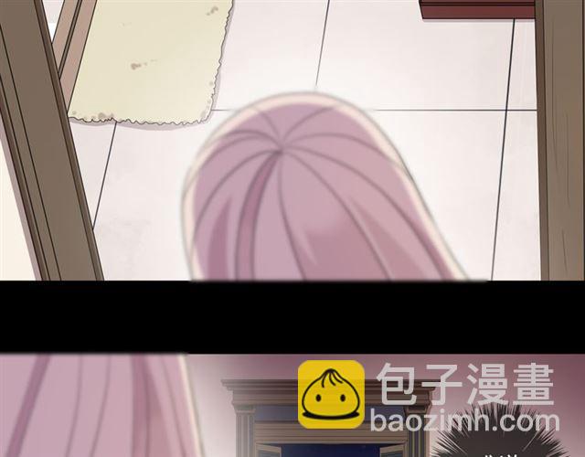 甜美的咬痕 - 守護篇 第6話  她有危險了！(2/3) - 4