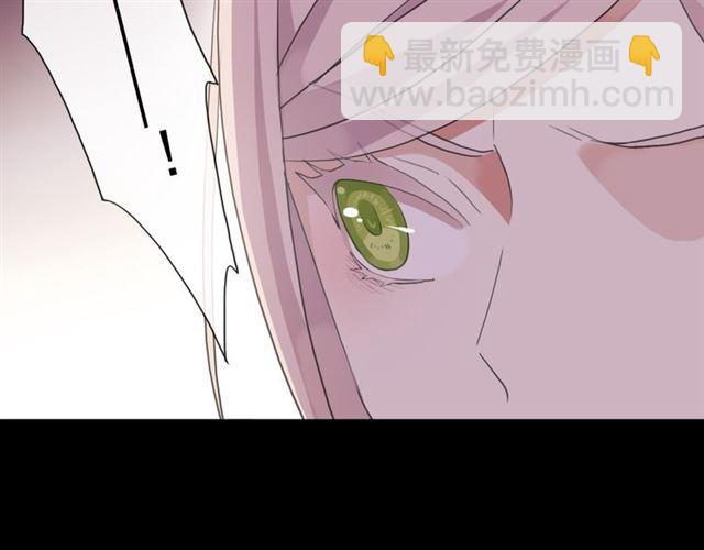 甜美的咬痕 - 守護篇 第6話  她有危險了！(2/3) - 6