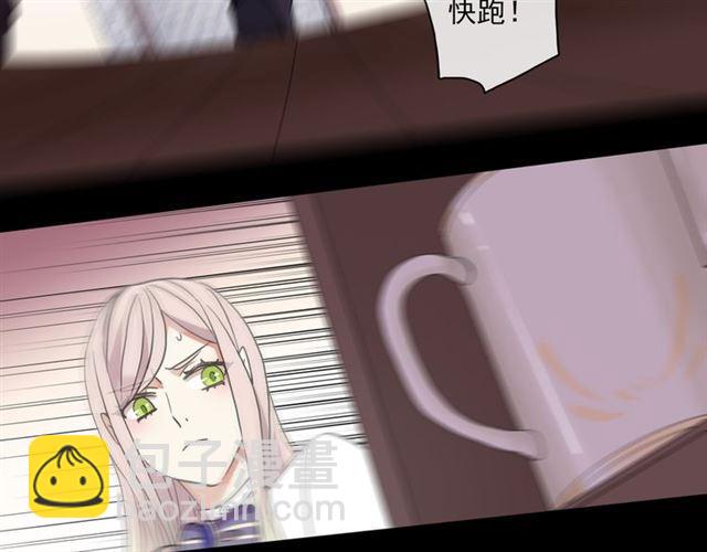 甜美的咬痕 - 守護篇 第6話  她有危險了！(2/3) - 2