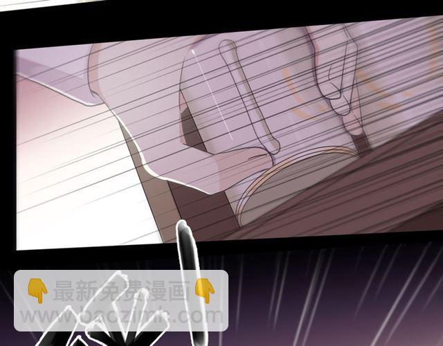 甜美的咬痕 - 守護篇 第6話  她有危險了！(2/3) - 3