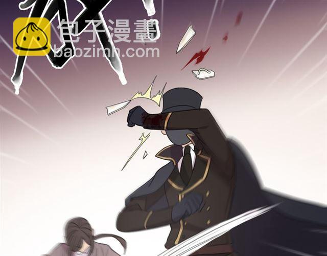 甜美的咬痕 - 守護篇 第6話  她有危險了！(2/3) - 4