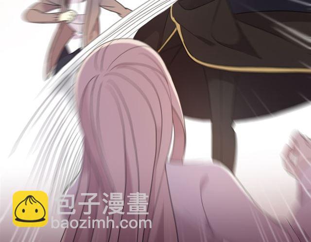 甜美的咬痕 - 守護篇 第6話  她有危險了！(2/3) - 5