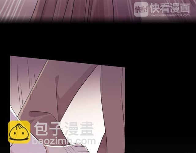 甜美的咬痕 - 守護篇 第6話  她有危險了！(2/3) - 6