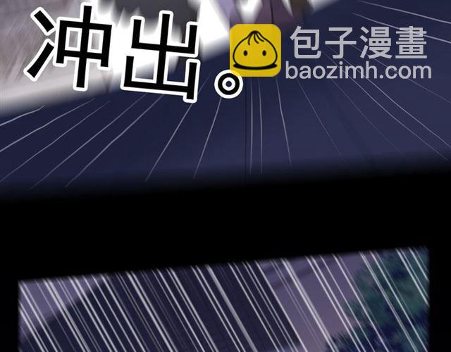 甜美的咬痕 - 守護篇 第6話  她有危險了！(2/3) - 2