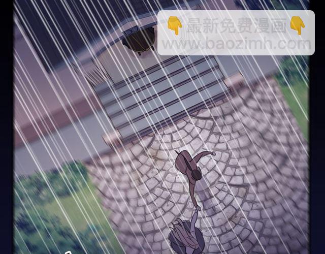 甜美的咬痕 - 守護篇 第6話  她有危險了！(2/3) - 3