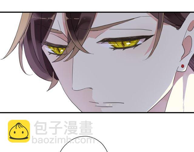 甜美的咬痕 - 守護篇 第8話 焦灼的心(2/4) - 6