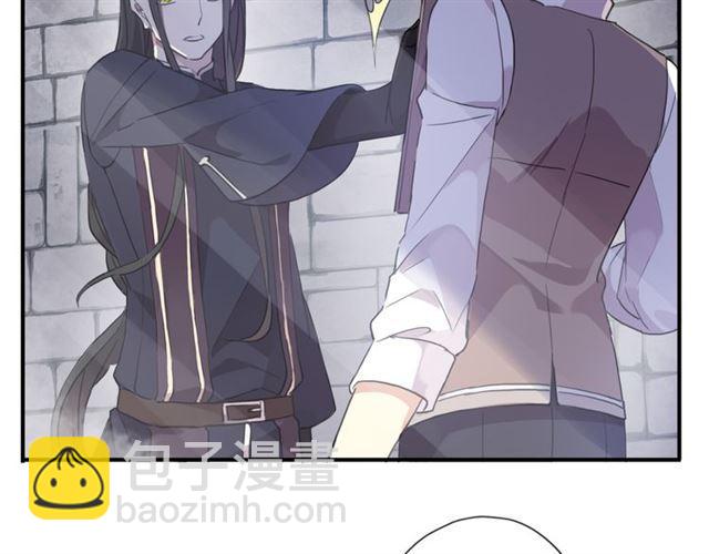 甜美的咬痕 - 守護篇 第8話 焦灼的心(3/4) - 6