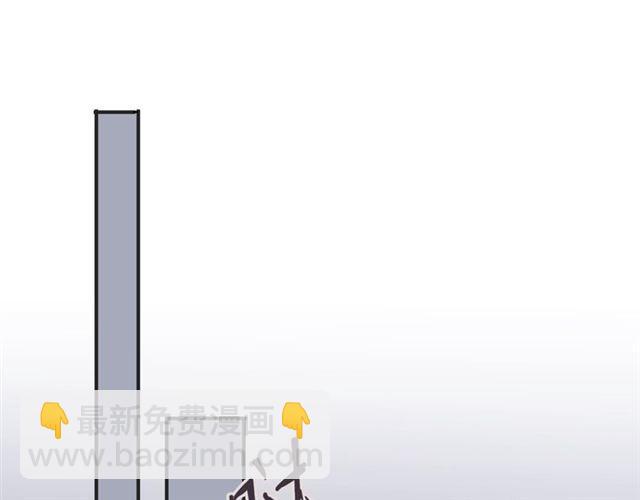 甜美的咬痕 - 守護篇 第8話 焦灼的心(3/4) - 3