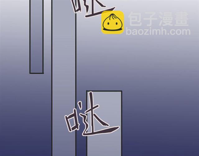 甜美的咬痕 - 守護篇 第8話 焦灼的心(3/4) - 4