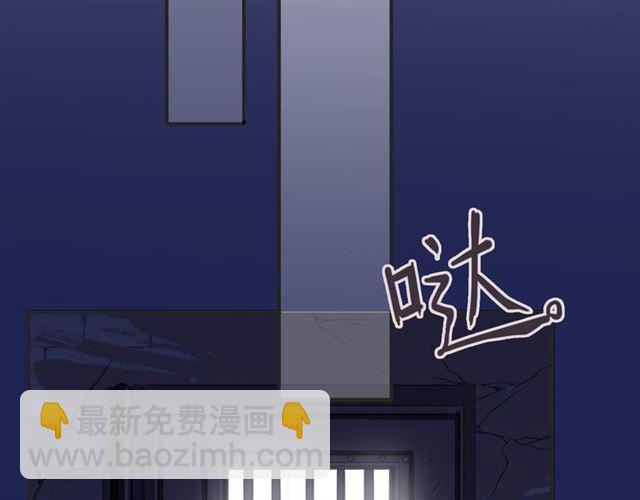 甜美的咬痕 - 守護篇 第8話 焦灼的心(3/4) - 5