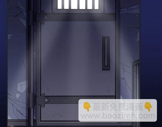 甜美的咬痕 - 守護篇 第8話 焦灼的心(3/4) - 6