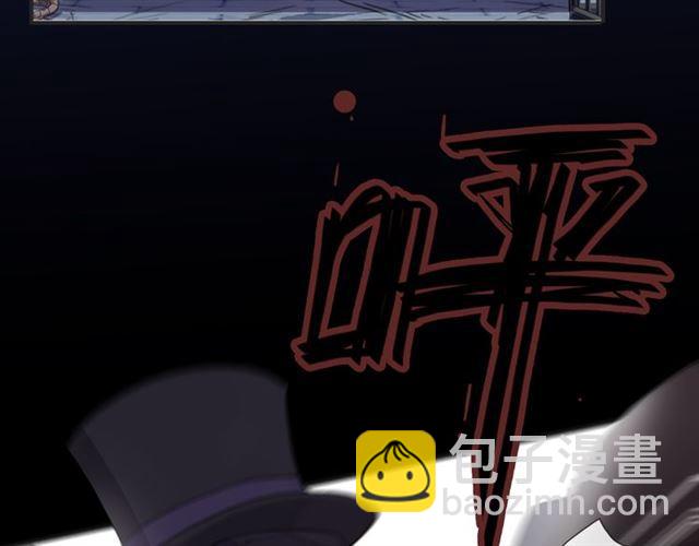 甜美的咬痕 - 守護篇 第8話 焦灼的心(3/4) - 7