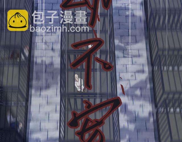 甜美的咬痕 - 守護篇 第8話 焦灼的心(3/4) - 3