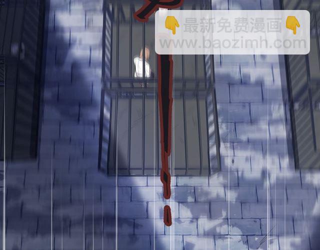 甜美的咬痕 - 守護篇 第8話 焦灼的心(3/4) - 4