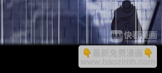 甜美的咬痕 - 守護篇 第8話 焦灼的心(3/4) - 5