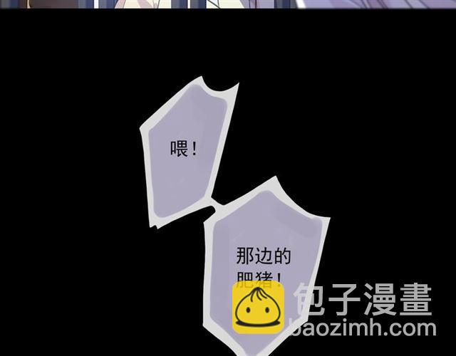 甜美的咬痕 - 守護篇 第8話 焦灼的心(4/4) - 6