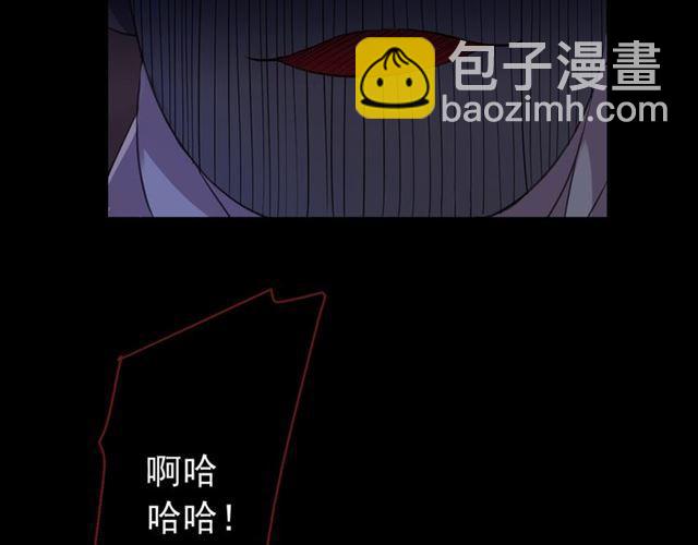 甜美的咬痕 - 守護篇 第8話 焦灼的心(4/4) - 6