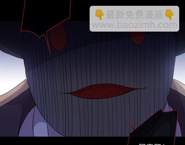 甜美的咬痕 - 守護篇 第8話 焦灼的心(4/4) - 1