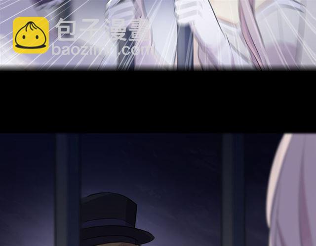 甜美的咬痕 - 守護篇 第8話 焦灼的心(4/4) - 6