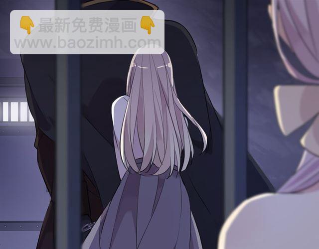 甜美的咬痕 - 守護篇 第8話 焦灼的心(4/4) - 1