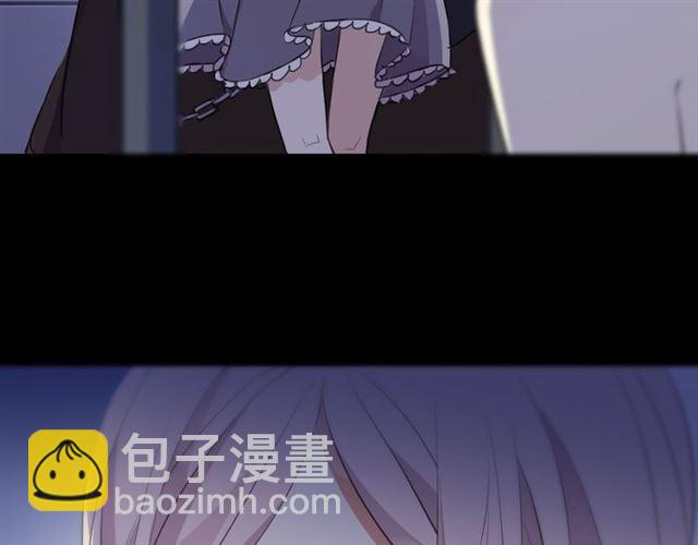 甜美的咬痕 - 守護篇 第8話 焦灼的心(4/4) - 2