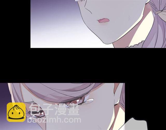 甜美的咬痕 - 守護篇 第8話 焦灼的心(1/4) - 2