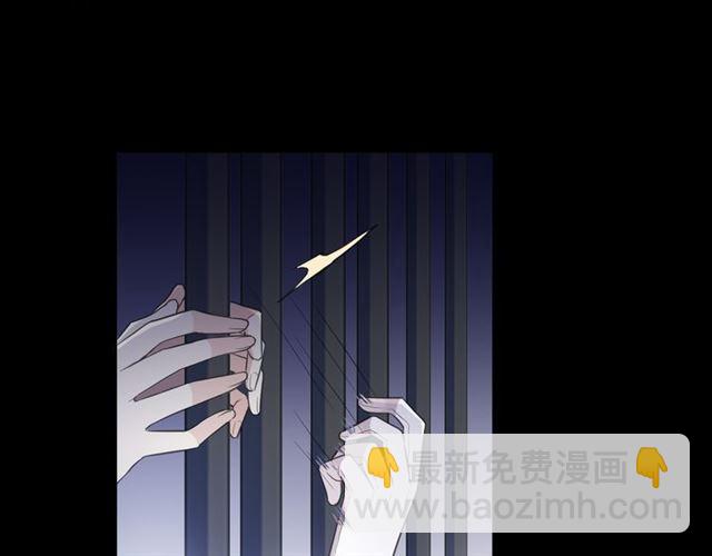 甜美的咬痕 - 守護篇 第8話 焦灼的心(1/4) - 8