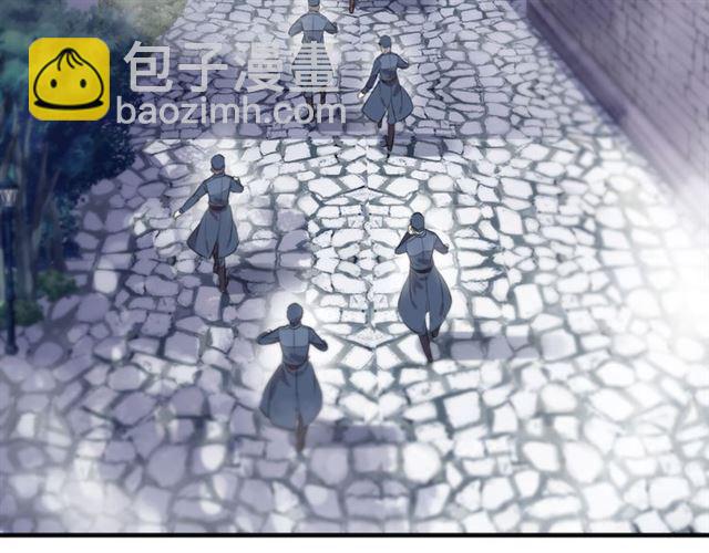 甜美的咬痕 - 守護篇 第8話 焦灼的心(2/4) - 6