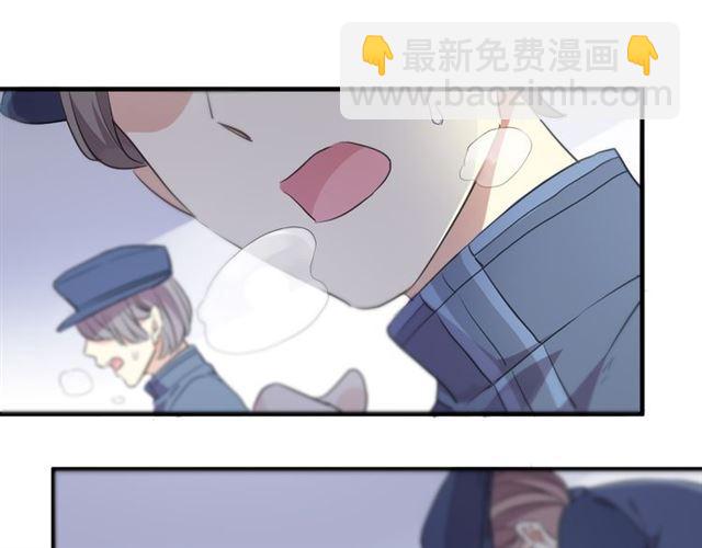 甜美的咬痕 - 守護篇 第8話 焦灼的心(2/4) - 7