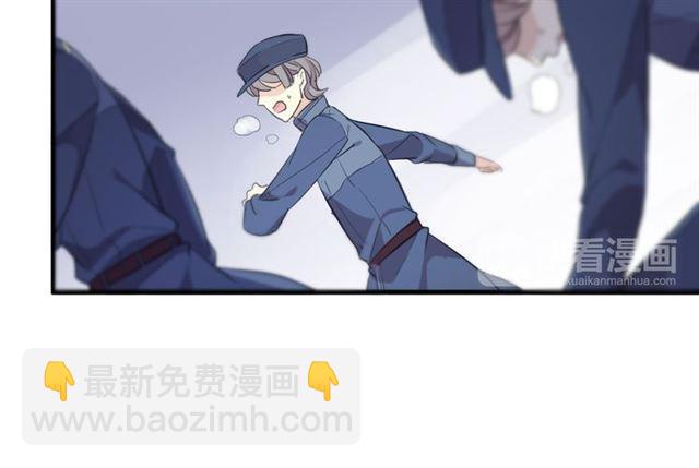 甜美的咬痕 - 守護篇 第8話 焦灼的心(2/4) - 8