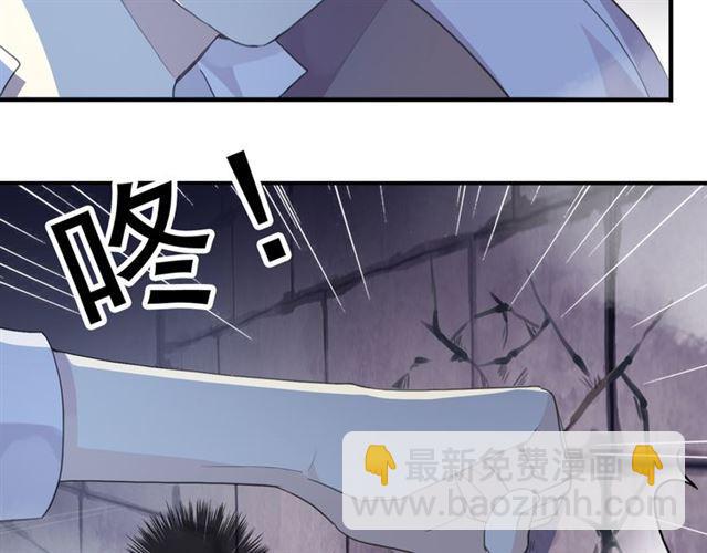 甜美的咬痕 - 守護篇 第8話 焦灼的心(2/4) - 4